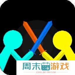 火柴人至高对决 破解版v3.2.4