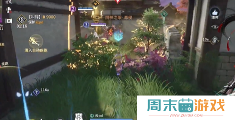 《永劫无间》打野思路解析