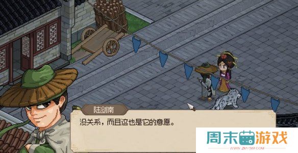 《大侠立志传》雪豹位置分享