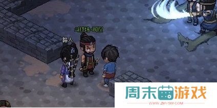 《大侠立志传》斗技场玩法攻略