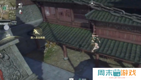 《永劫无间》手游落日寺落地点位图