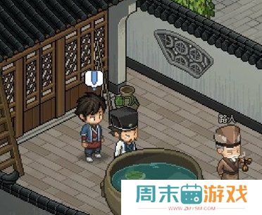 《大侠立志传》斗技场玩法攻略