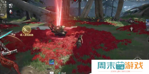 《永劫无间》打野思路解析