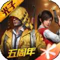 和平精英 特训岛 v1.24.23