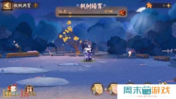 《阴阳师》「秋枫共赏」活动即将开启!相约秋枫之下，定格秋日记忆~