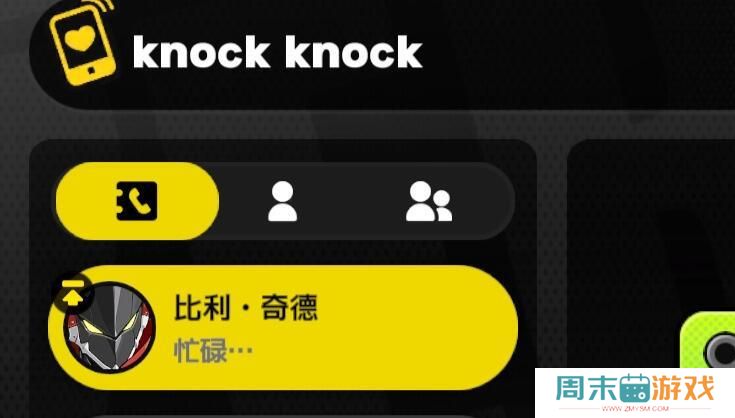 《绝区零》主动邀约任务方法教程