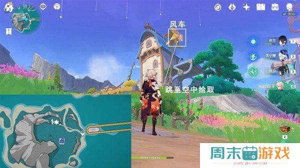 《原神》星轨王城欢声飞羽位置汇总