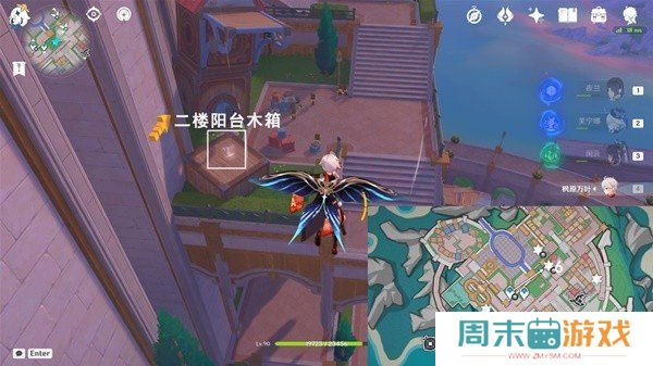 《原神》星轨王城欢声飞羽位置汇总