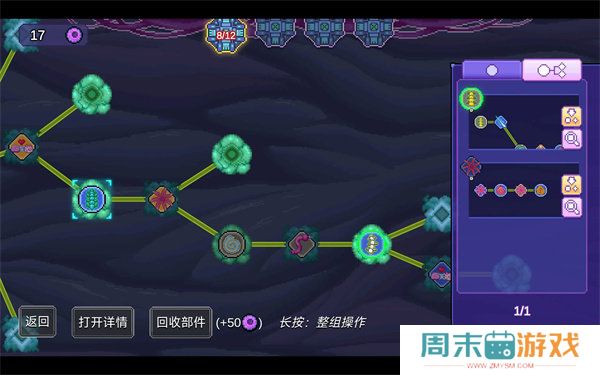 《生物原型》无限叠伤流玩法介绍