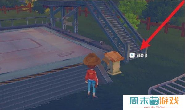 《波西亚时光》扩音器制作教程