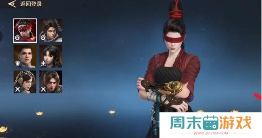 《永劫无间》手游捏脸教程分享