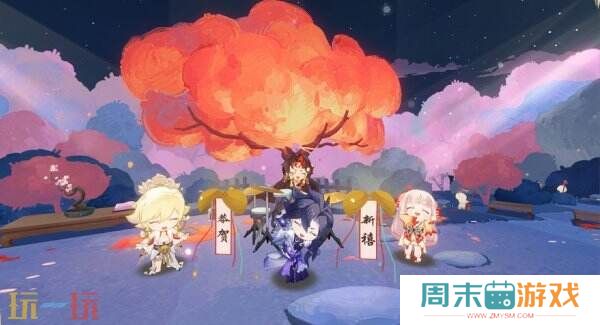 《阴阳师》「秋枫共赏」活动即将开启!相约秋枫之下，定格秋日记忆~