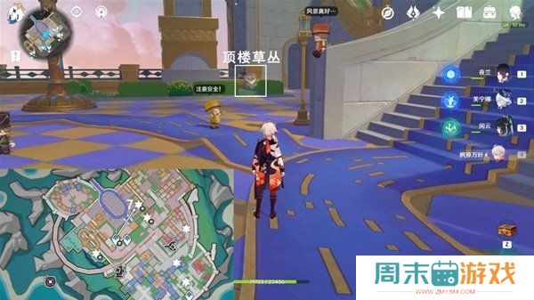 《原神》星轨王城欢声飞羽位置汇总