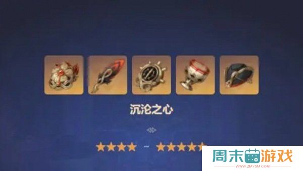 《原神》玛拉妮圣遗物搭配思路解析
