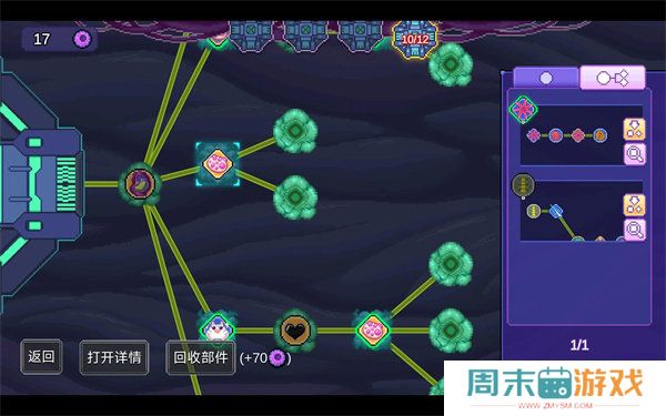 《生物原型》无限叠伤流玩法介绍