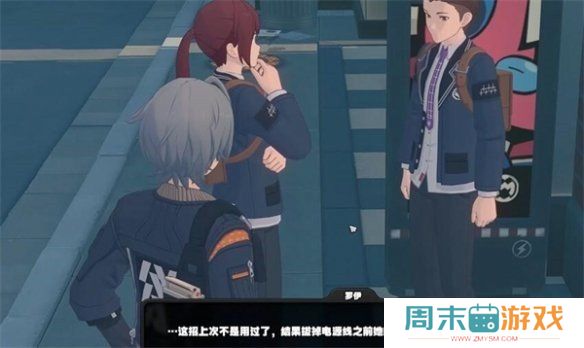 《绝区零》隐藏任务预言之下触发流程
