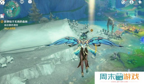 《原神》4.8故事始于无雨的森林任务攻略
