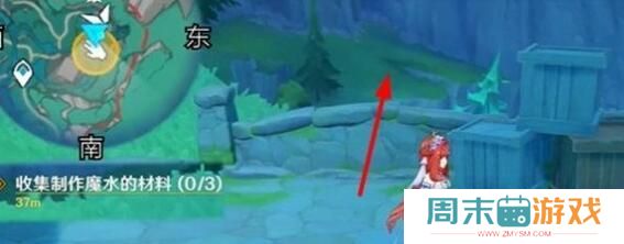 《原神》魔水材料入手方法