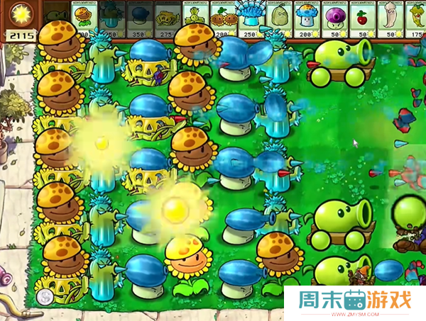 《植物大战僵尸杂交版》豌豆炮2通关方法
