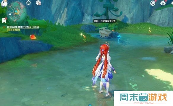 《原神》4.8故事始于无雨的森林任务攻略