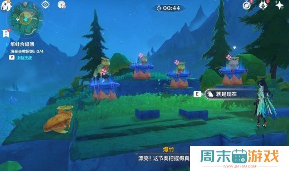 《原神》4.8故事始于无雨的森林任务攻略