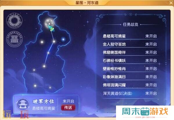 和整个省的联动是什么样的？《梦幻西游》电脑版给出了自己的答案！