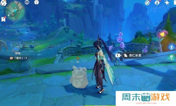 《原神》4.8故事始于无雨的森林任务攻略