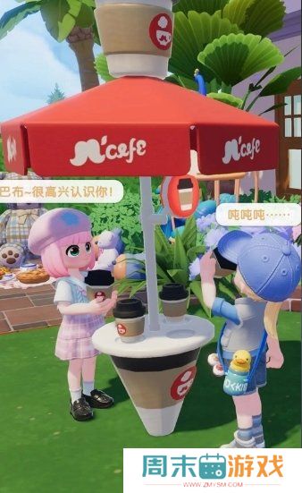 《心动小镇》咖啡伞获取攻略