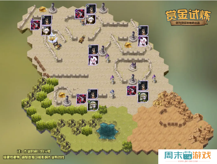 《剑与远征》试炼之地劳尔通关路线图