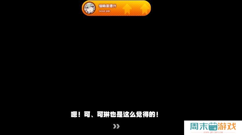 《绝区零》莱卡恩邀约任务毛茸茸意外图文流程