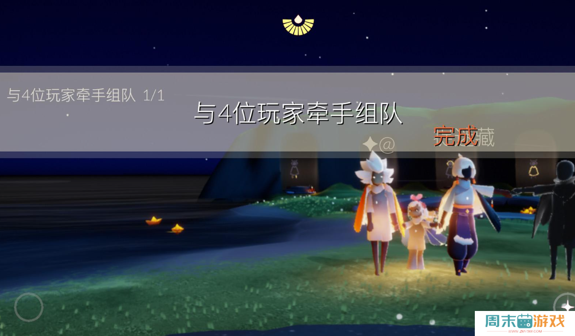 《光遇》2024年7月18日每日任务图文流程