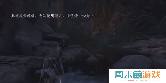 《燕云十六声》玉马行奇遇任务攻略