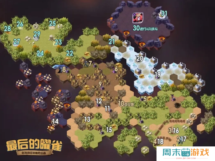 《剑与远征》试炼之地SP黑凤凰通关路线图