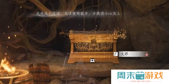 《燕云十六声》玉马行奇遇任务攻略