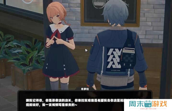 《绝区零》大胃王挑战赛玩法说明