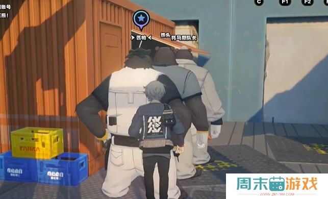《绝区零》大胃王挑战赛玩法说明