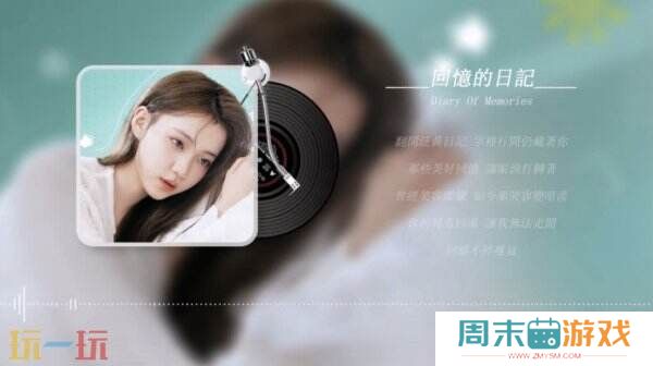 重磅好消息！《这个是真的喜欢！》10月16日正式发售！限时8折优惠