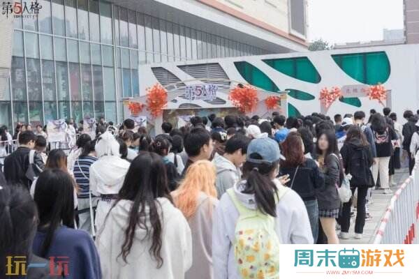 寒生露凝《第五人格》二十四节气演绎录-【寒露】篇线下活动回顾