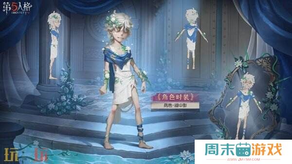 至高荣光《第五人格》第三十五赛季·精华2正式上线!