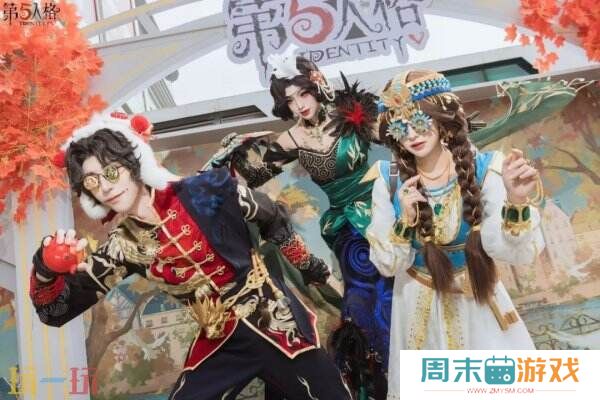 寒生露凝《第五人格》二十四节气演绎录-【寒露】篇线下活动回顾