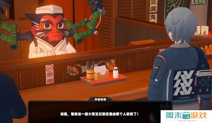 《绝区零》大胃王挑战赛玩法说明
