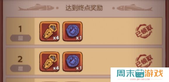 《咸鱼之王》联动大话西游活动内容汇总
