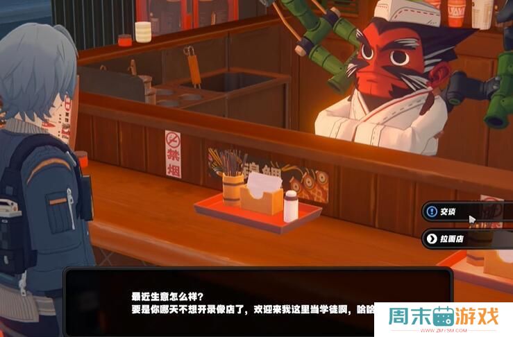 《绝区零》大胃王挑战赛玩法说明