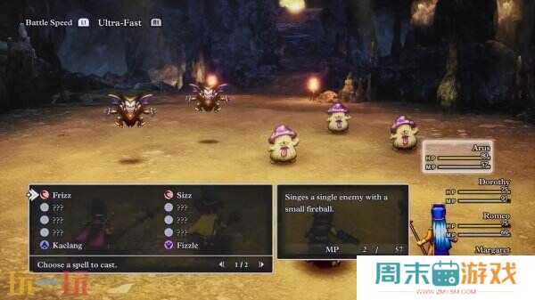 《勇者斗恶龙3：HD-2D重制版》最新实机演示预告公开