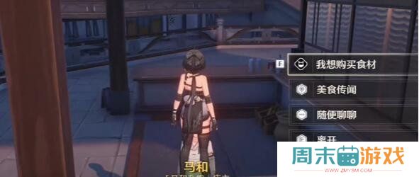 《鸣潮》墨麒麟1星主厨成就达成方法