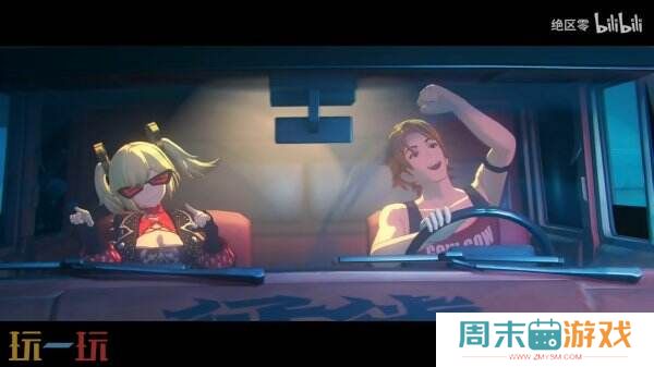 《绝区零》新角色“柏妮思”演示公开