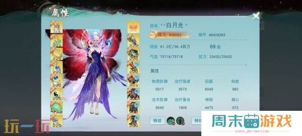 “锁死”血条能奶能抗，这就是《天下》手游卡69顶级冰心的实力！