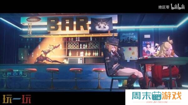《绝区零》新角色“柏妮思”演示公开