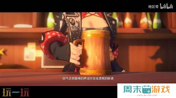 《绝区零》新角色“柏妮思”演示公开