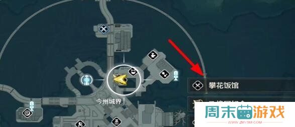 《鸣潮》墨麒麟1星主厨成就达成方法